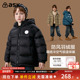 男童羽绒服2025冬装 ask 90绒 加厚保暖连帽面包服软壳服