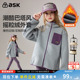 ask新年拜年服儿童摇粒绒外套2026秋冬季 大男女童连帽上衣