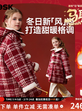 ask新年拜年服2025冬季新款儿童外套女童新中式格纹红色大衣