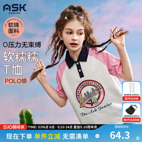 askjunior女童polo短袖