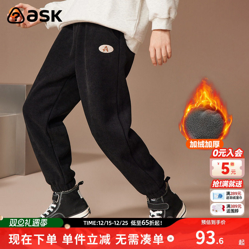 ASKJunior男童绒面休闲裤