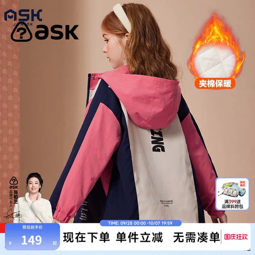 ASKJunior童装女童外套