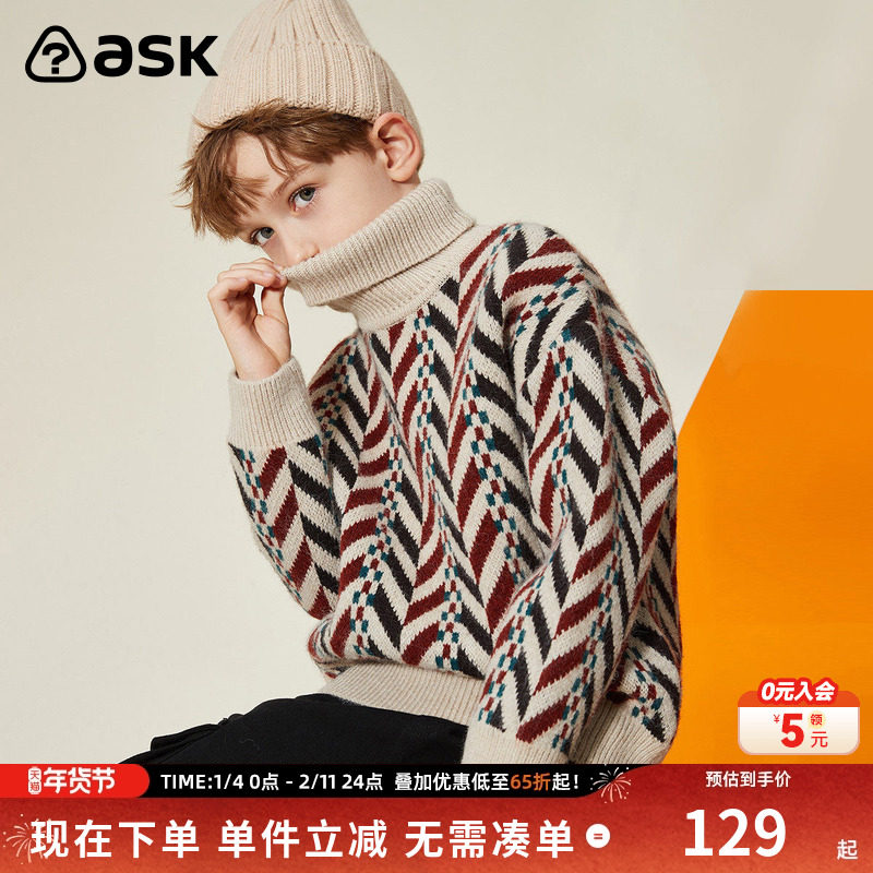 ask新年拜年服男童高领毛衣冬季加厚内搭中大儿童针织衫,童装/婴儿装/亲子装,毛衣/针织衫,淘宝优惠券,粉丝福利购,淘宝优惠卷