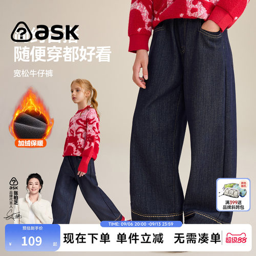ask女童加绒牛仔裤中大童直筒裤