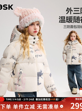 ask儿童羽绒服2025秋冬新款女童印花外套保暖面包服