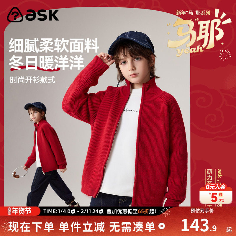 ask新年拜年服儿童毛衣2025冬季新款男童针织衫中大童上衣,童装/婴儿装/亲子装,毛衣/针织衫,淘宝优惠券,粉丝福利购,淘宝优惠卷