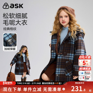 ask儿童外套女童复古格纹2025秋冬新款中大童保暖毛呢大衣