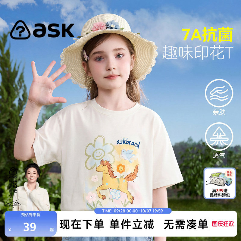 ask儿童T恤2026夏季新款女童甜美印花T恤中大童亲肤透气宽松短袖图片