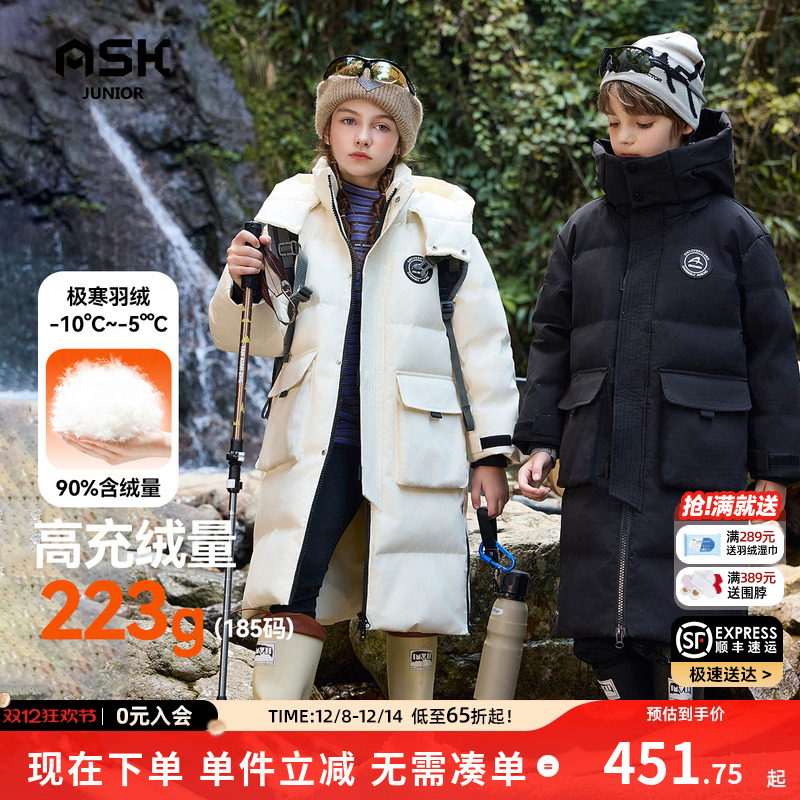 ASKJunior中长款加厚羽绒服