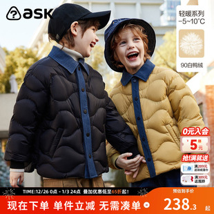 领保暖羽绒外套潮 衬衫 ask 90绒男童羽绒服2025秋冬新款