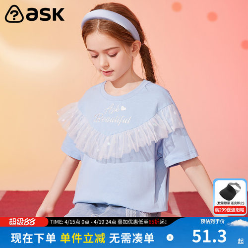 ASKJunior女童短袖T恤