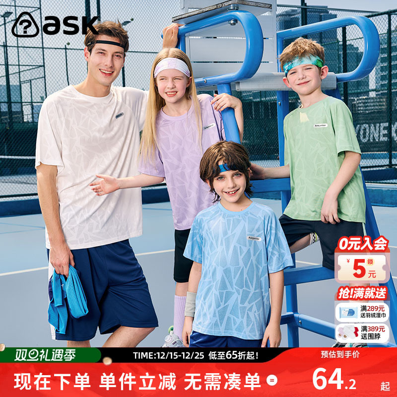 ASKJunior童装男童套装2025新款