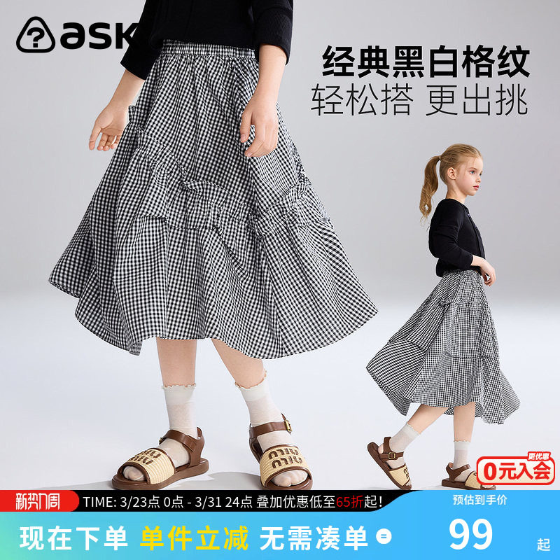 ask儿童裙子2026夏季新款女童格纹半身裙中大童甜美松紧腰休闲裙