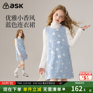 ask儿童裙子2026冬季新款女童优雅小香风中大童蓝色连衣裙