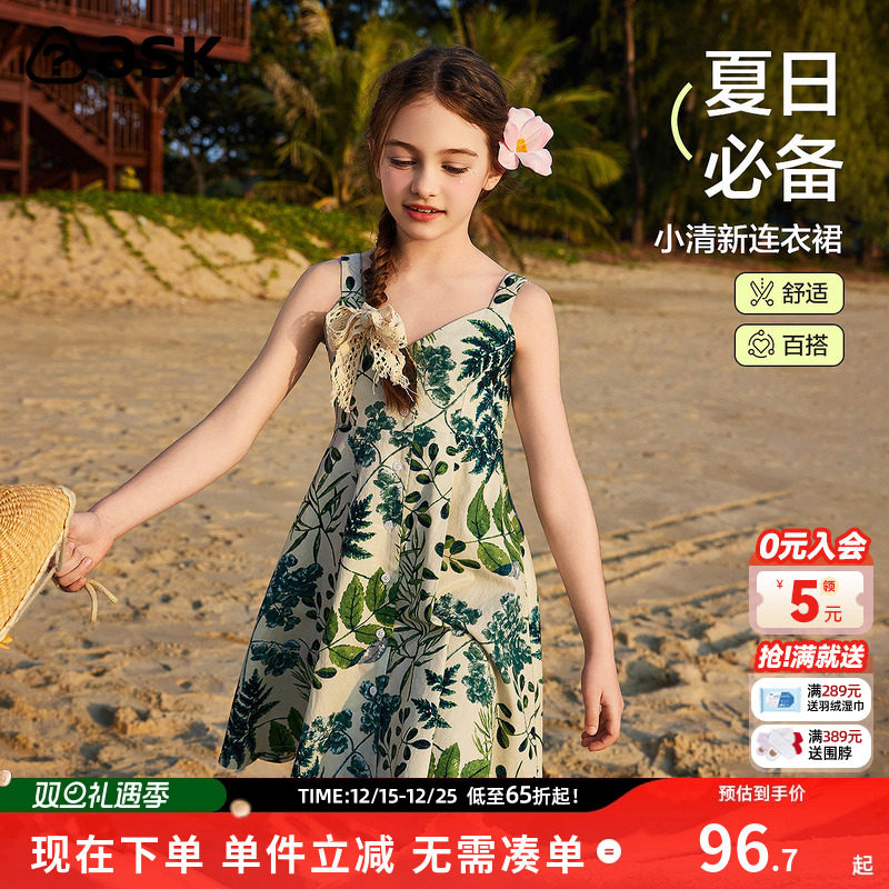 askjunior女童裙子公主