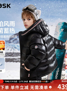 ask儿童羽绒服2025冬季新款男童蓄热保暖羽绒外套