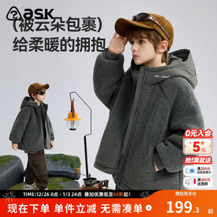 ask儿童外套2025秋冬新款 男童连帽上衣羊羔毛保暖外衣