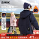 ask儿童外套2026冬季 新款 男女童加绒保暖上衣运动外衣