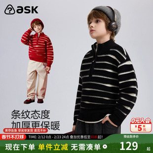 ask新年拜年服儿童毛衣2026秋冬新款男童条纹撞色加厚半开襟毛衫