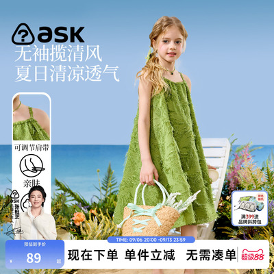 ask儿童裙子2026夏季中大童无袖挂脖吊带连衣裙青少年公主裙女童