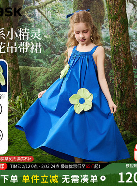 ask 童装女童蓝色连衣裙2026夏季新款儿童度假风花朵背心裙