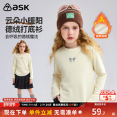 中大童圆领打底衫 ask儿童T恤2026冬季 新款 女童保暖上衣