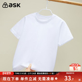 ask童装 儿童女孩短t 女宝宝短袖 男女童纯白T恤2026夏季 新款