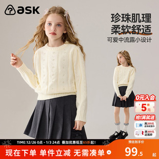 女童珍珠点缀圆领套头针织衫 ask儿童毛衣2025冬季 新款