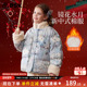 ask儿童棉服2026冬季 夹棉保暖棉衣童装 新款 女童新中式