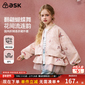 ask女童外套2026春秋季 棒球服领国风儿童舒适上衣洋气衣服