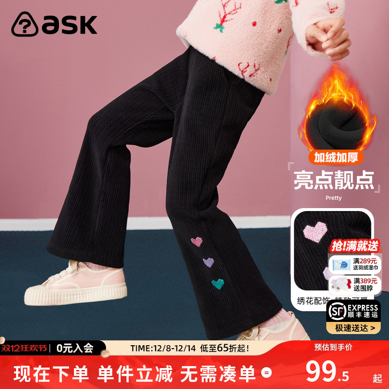 ASKJunior女童休闲裤