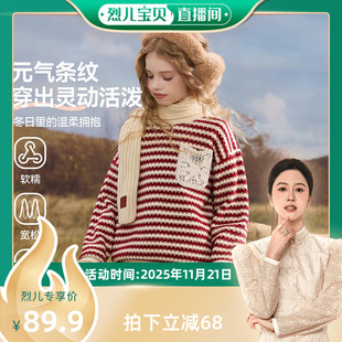 新款 ASK儿童毛衣新年拜年服冬季 女童套头衫 烈儿宝贝直播间