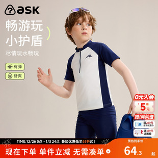 ask男童泳衣分体夏季 儿童凉感游泳衣大童运动专业训练泳装