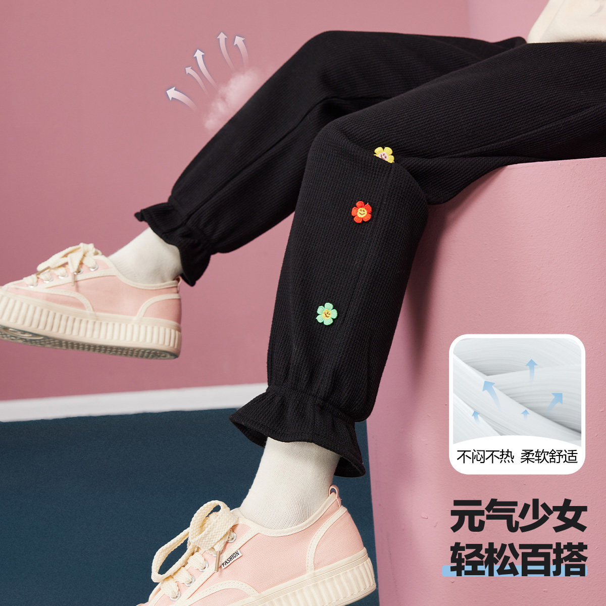 askjunior 童装女童休闲裤2025冬新款华夫格立体小花长裤,童装/婴儿装/亲子装,裤子,淘宝优惠券,粉丝福利购,淘宝优惠卷