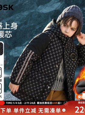 ask儿童棉服2025冬季新款男童夹棉保暖棉衣百搭棉袄青少年