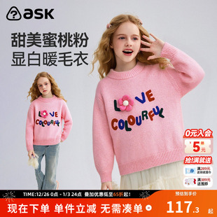 甜美圆领毛衫 女童撞色针织衫 新款 ask儿童毛衣2025秋季