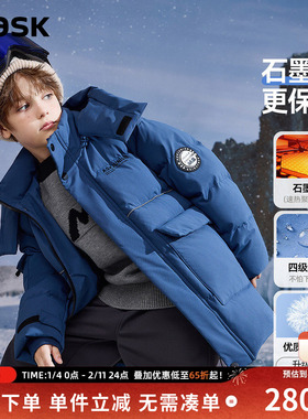 ask 男童羽绒服冬季工装风格儿童羽绒服保暖男童户外羽绒服