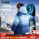 ask新年拜年服儿童羽绒服2025冬季 新款 男童渐变羽绒外套