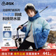 ask北极鸭绒儿童羽绒服2025冬季 新款 男童连帽撞色保暖羽绒外套