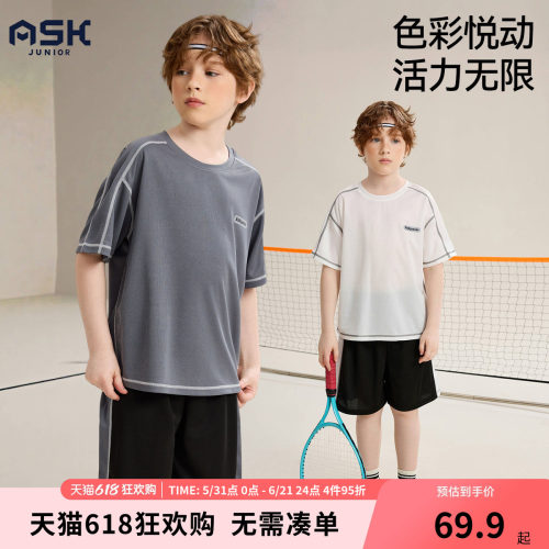 ASKjunior夏季短袖运动套装