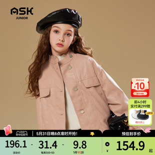 新款 韩版 女童皮衣2024春季 ASKjunior 洋气儿童机车夹克中大童外套