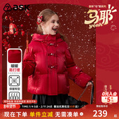 ask新年拜年服儿童棉服2026冬季 新款 女童国风保暖棉衣上衣