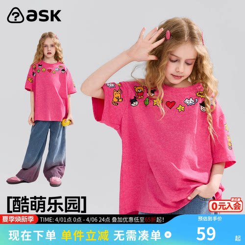 ask儿童T恤2026夏季新款女童圆领印花短袖中大童卡通休闲上衣