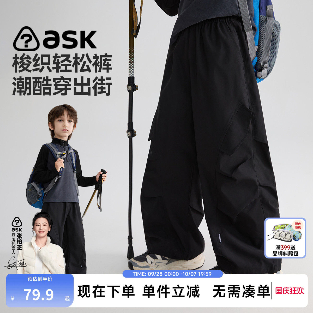 ask男童春秋户外工装长裤图片