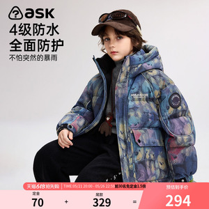 ask儿童羽绒服2025秋冬新款男童满印小熊羽绒保暖外套