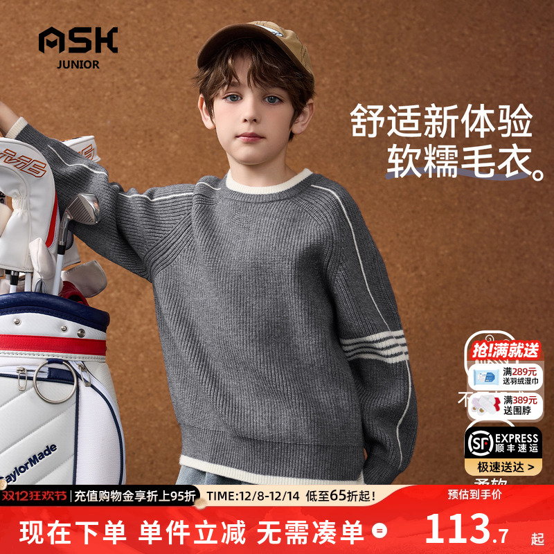 ASKjunior秋冬季男童毛衣