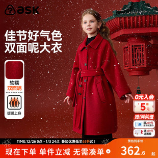ask新年拜年服儿童外套2025冬新款 女童纯色外衣双面呢大衣