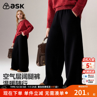 中大童宽松休闲裤 ask儿童裤 女童加厚保暖阔腿裤 新款 子2025冬季