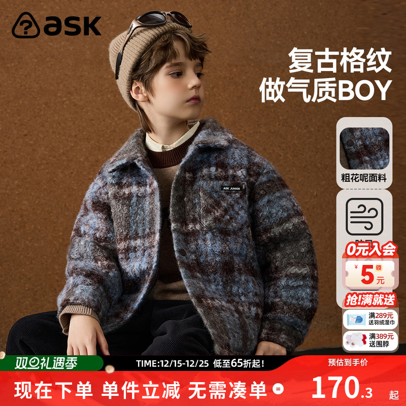 ask儿童外套2025冬季新款男童保暖复古格纹外套中大童夹克
