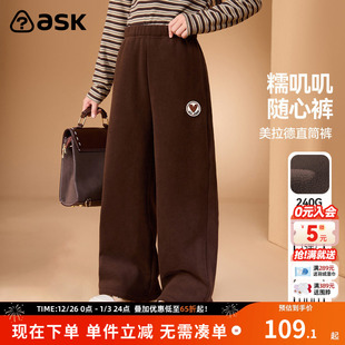 奥粒绒长裤 中大童直筒裤 子女童冬新款 ask美拉德儿童裤